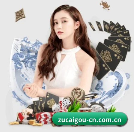 足彩网推荐 APP 界面